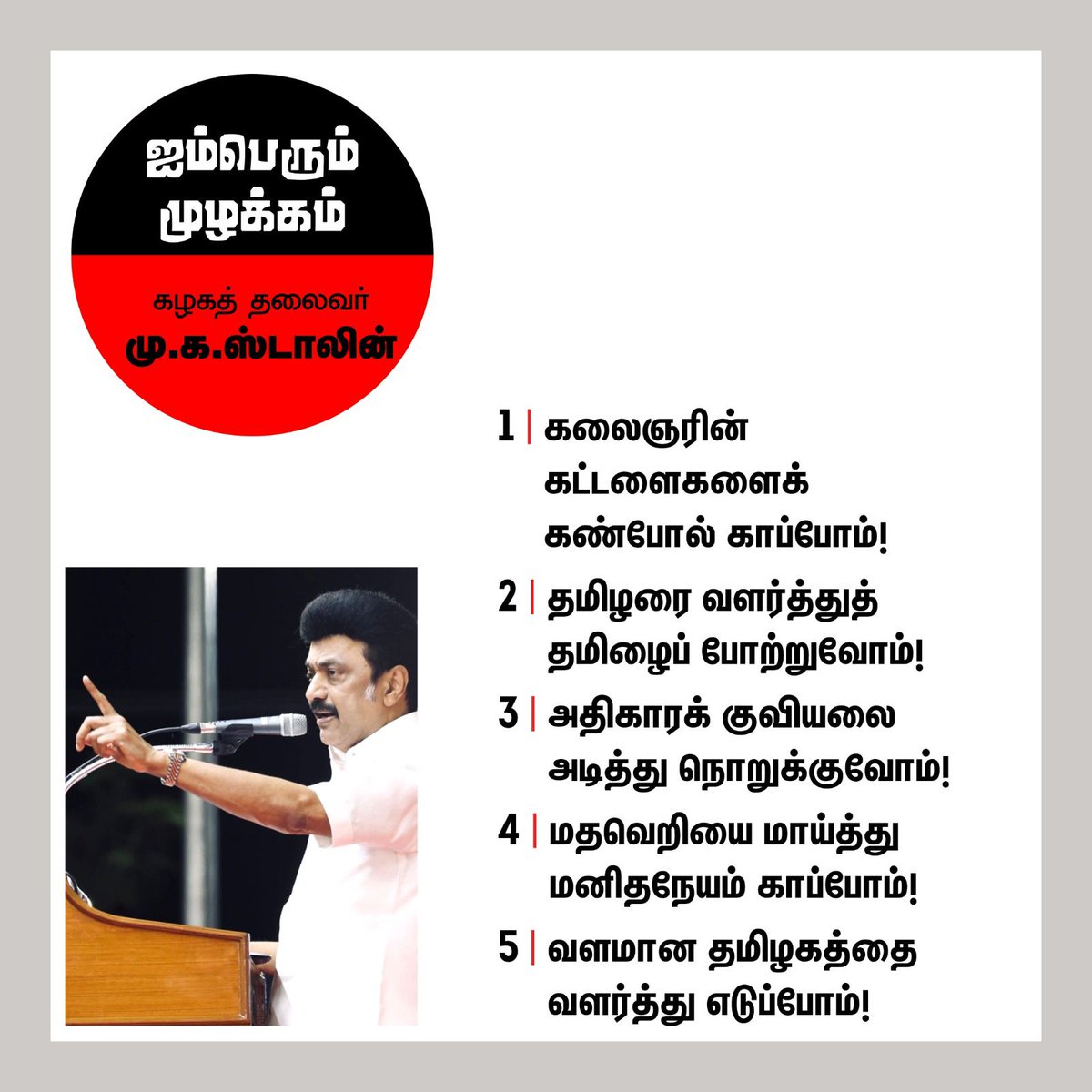 BharathiAnis's tweet photo. https://t.co/Eca9wYvljA