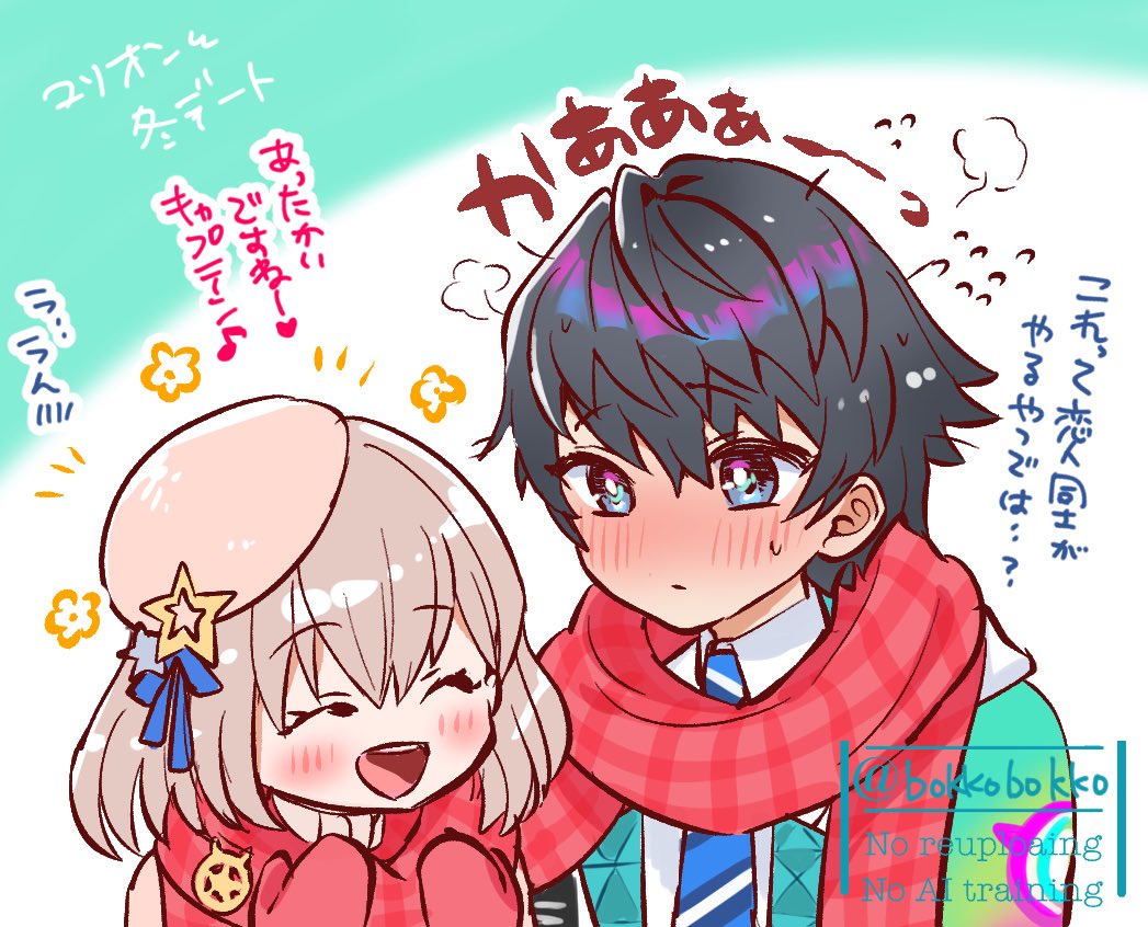 マリオンちゃんのお誘いには断れないキャプ😉 