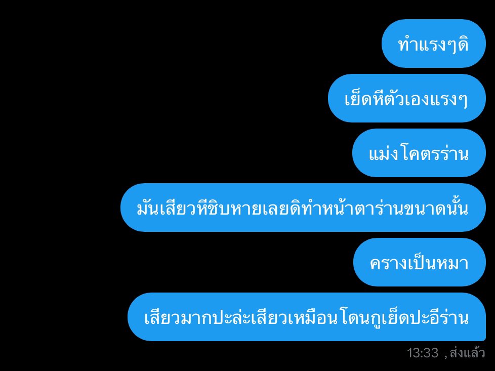 ไป๋ tweet media