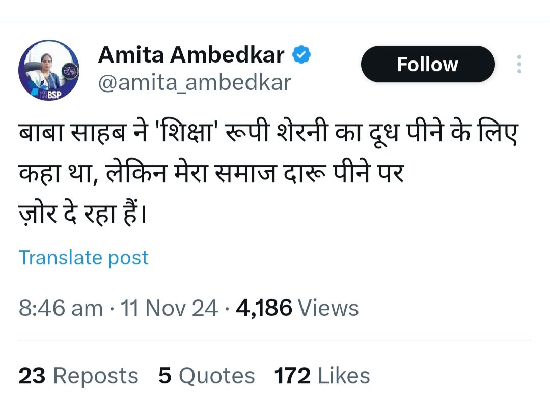 बताओ आंटी खुद कह रही हैं, तब भी इनके फॉलोवर्स मान नहीं रहे!!👇😂😂😂