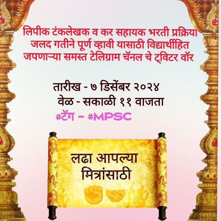 PSI BABA tweet media