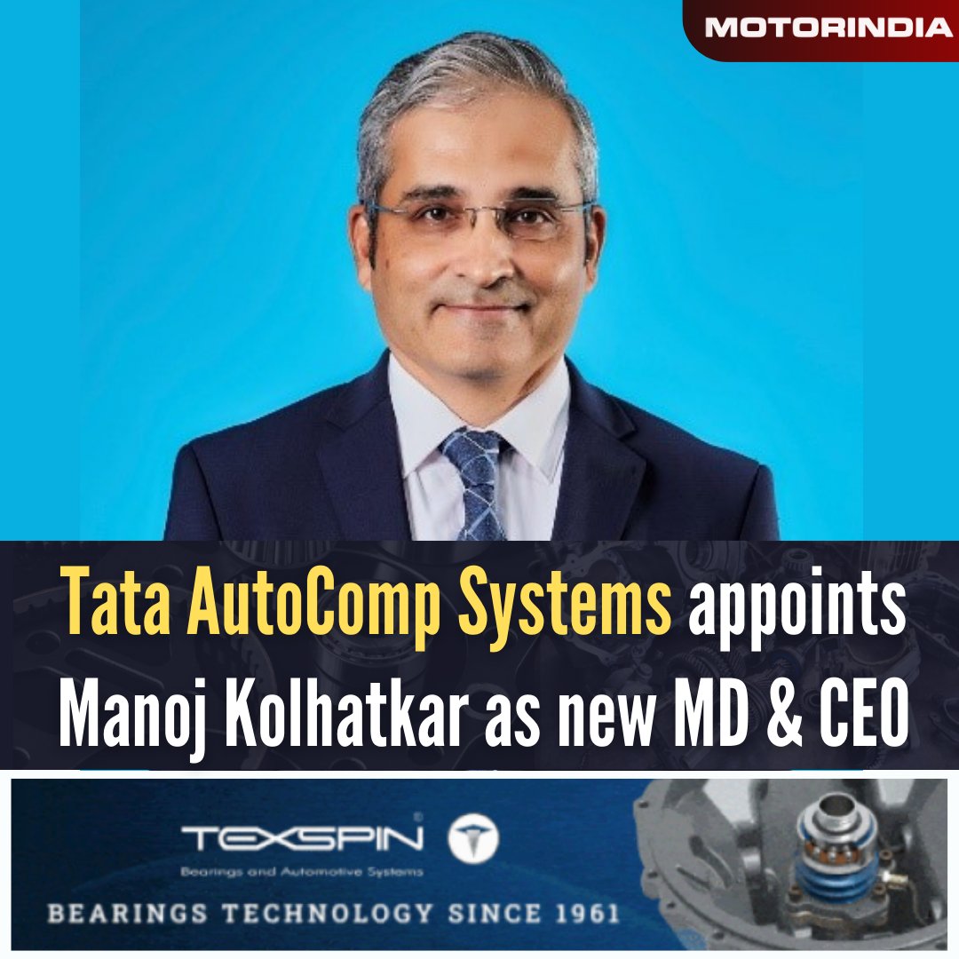 motorindiatweet's tweet image. Tata AutoComp welcomes Manoj Kolhatkar as its new MD &amp;amp; CEO, strengthening its leadership in the automotive industry.

𝐑𝐞𝐚𝐝 𝐌𝐨𝐫𝐞: motorindiaonline.in/tata-autocomp-…

#TataAutoComp #LeadershipChange #ManojKolhatkar #NewCEO