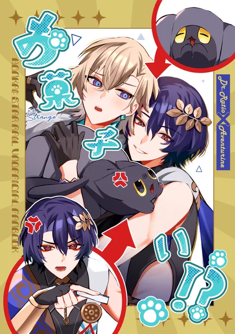【C105新刊サンプル②】
『お菓子い!?』
˚.꒰A5/フルカラー/22P/500円/全年齢꒱.˚

レイチュリが創造物に振り回される…? 