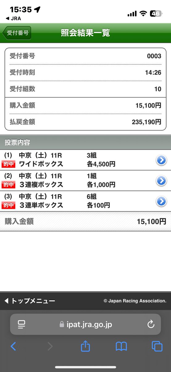 1981_take tweet picture