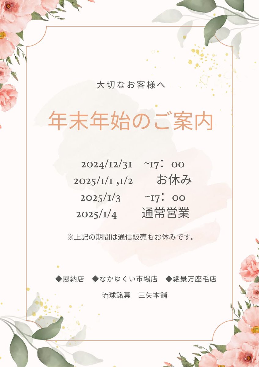 mituyahonpo's tweet photo. https://t.co/sBSDE7nuIu