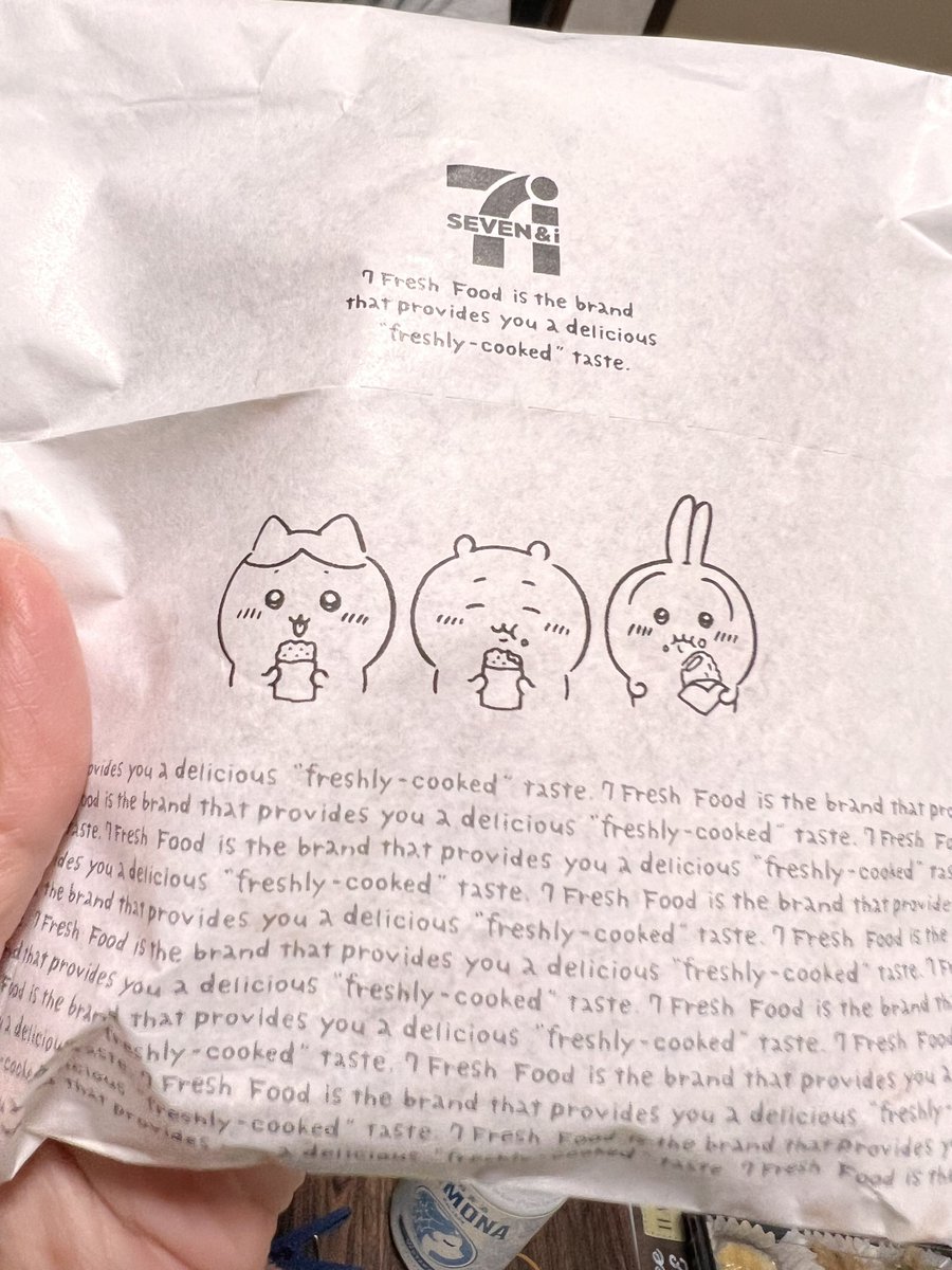 わぁぁ… 
