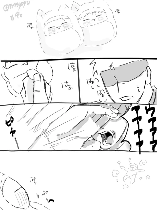 たぴを剥きたい五。

謎漫画 