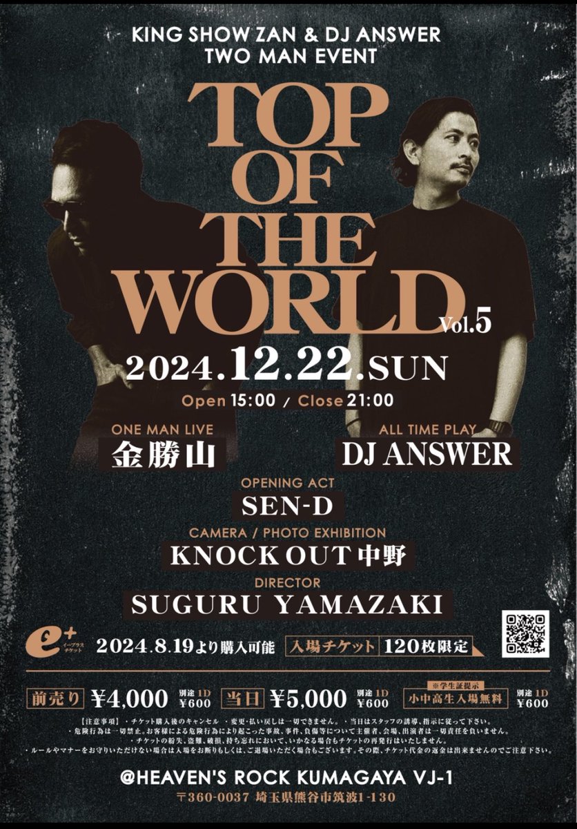kingshow_zan's tweet photo. TOP OF THE WORLD vol.5

2024.12.22(sun)
HEAVEN'S ROCK 熊谷 https://t.co/UgiNN1C4U9
