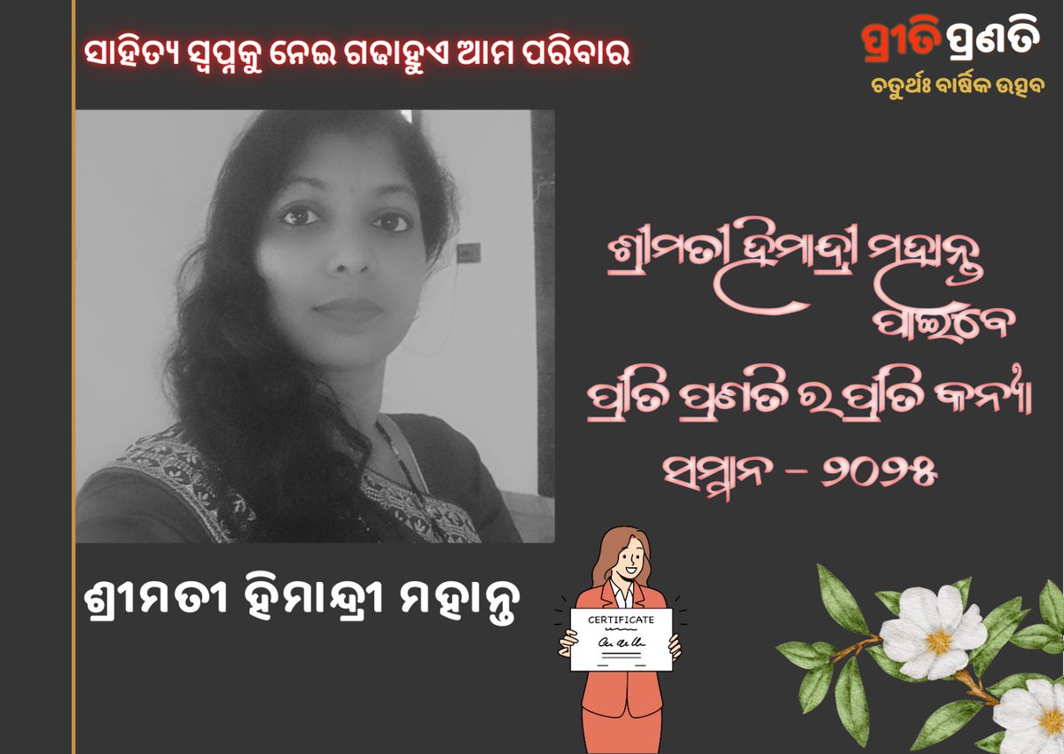 Debabrata Barik Debun (@ddebun) on Twitter photo 