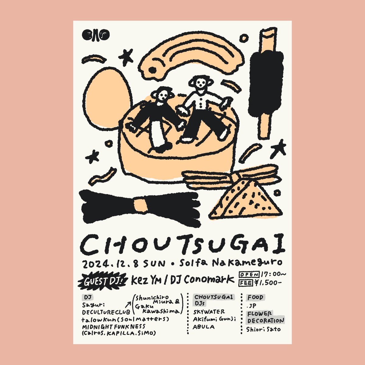 junpay's tweet photo. 明日！CHOUTSUGAIにおでんで参加します🍢
Bordeaux Open Airな瞬間が訪れそうな予感しかない日曜日👀遊びましょー！！ https://t.co/iNYlP4xLQc