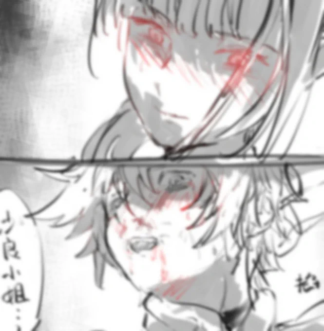 ソウサラ(nsfw 黑sara注意...)给朋友py画的层纱饭饭https://t.co/ka4KiDd3J8 