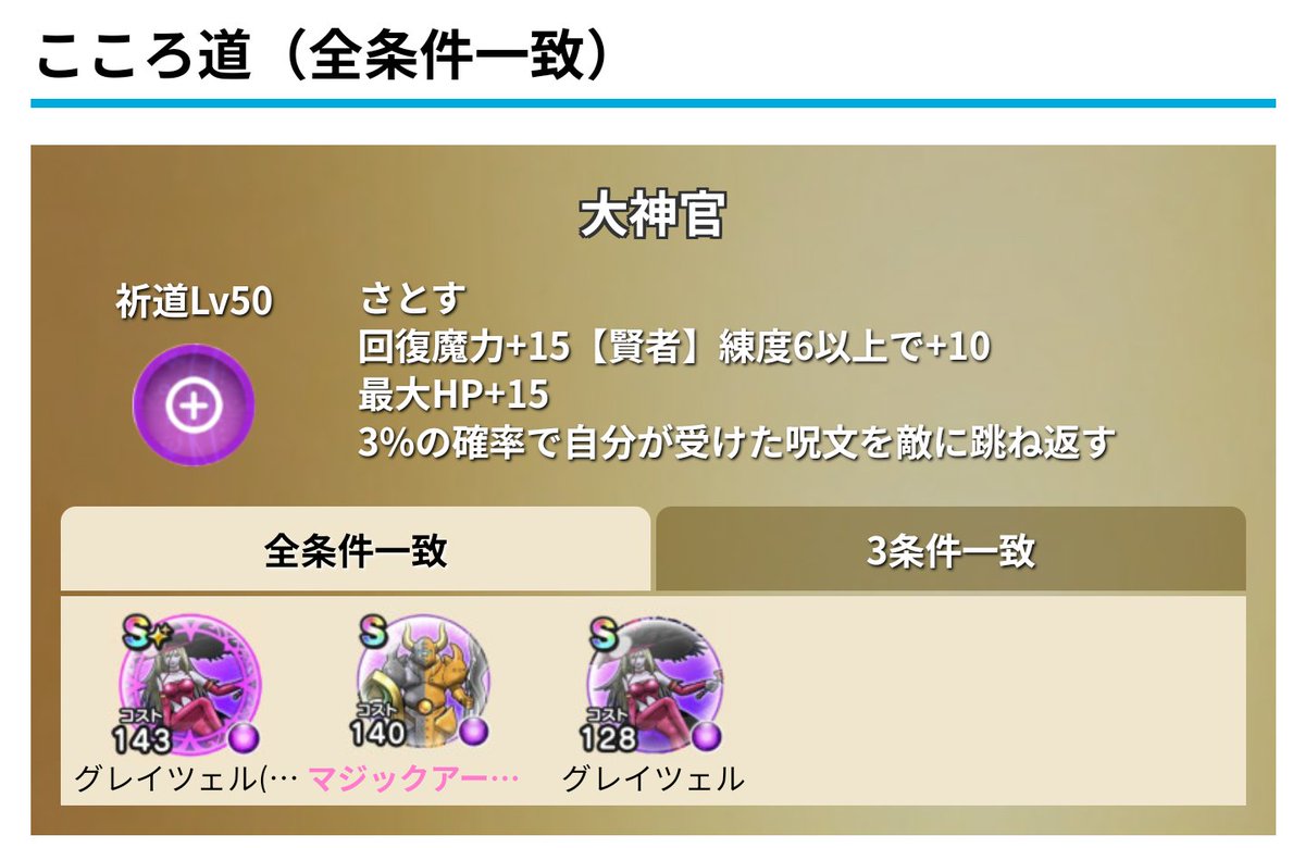 天使のっち on X