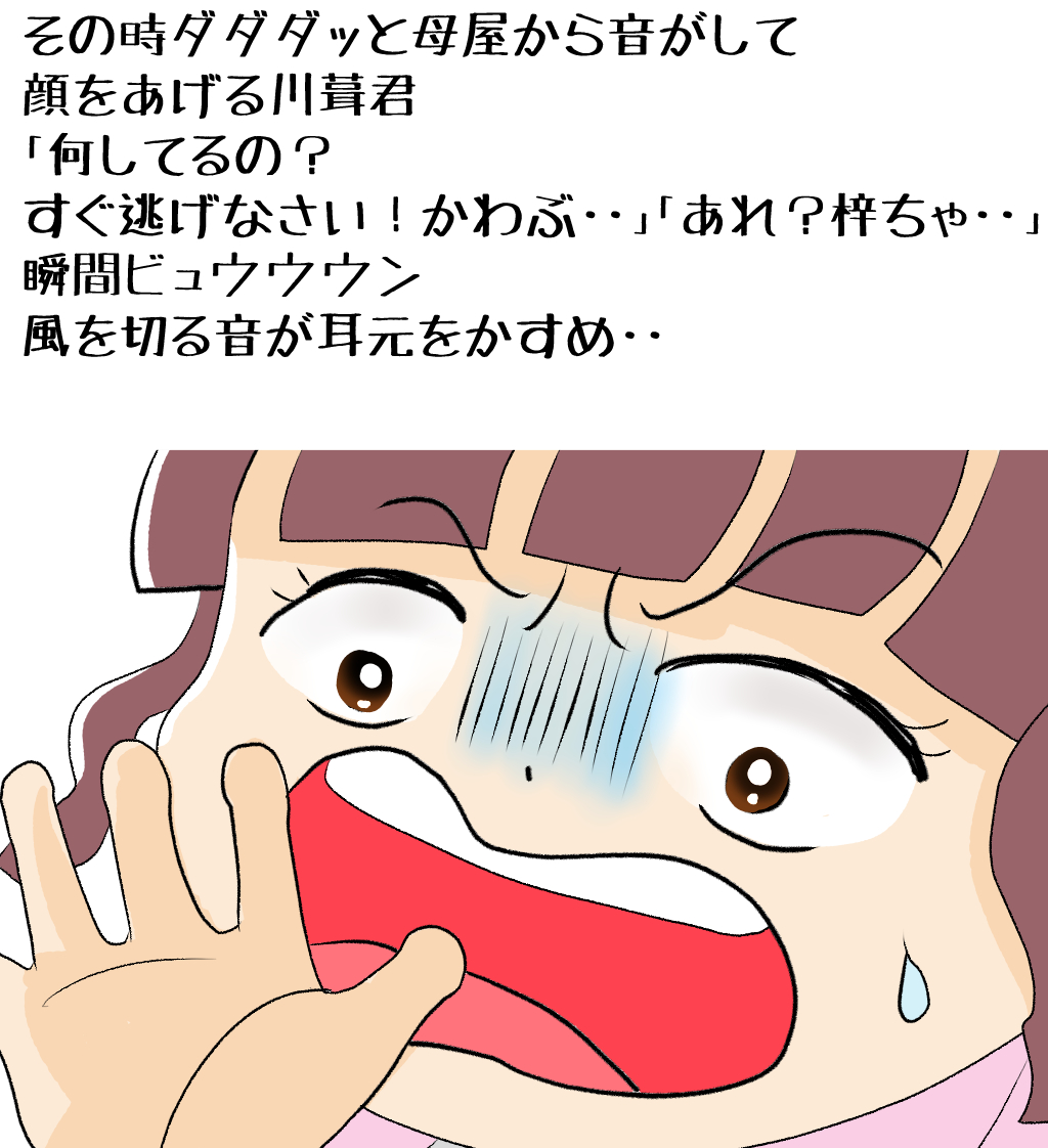 昨日描いた絵です( ゜Д゜)
家族でインフルエンザ予防接種を打ちに行って今頃更新です
恋の魔法とおまじない727-7ペン入れ
素材「ちびモブ会社員」文字付
福娘童話集様昔話彦一シリーズ「盗っ人小僧」色塗り「新説牡丹灯籠」ペン入れ修正
#恋の魔法とおまじない #イラストAC #昔話