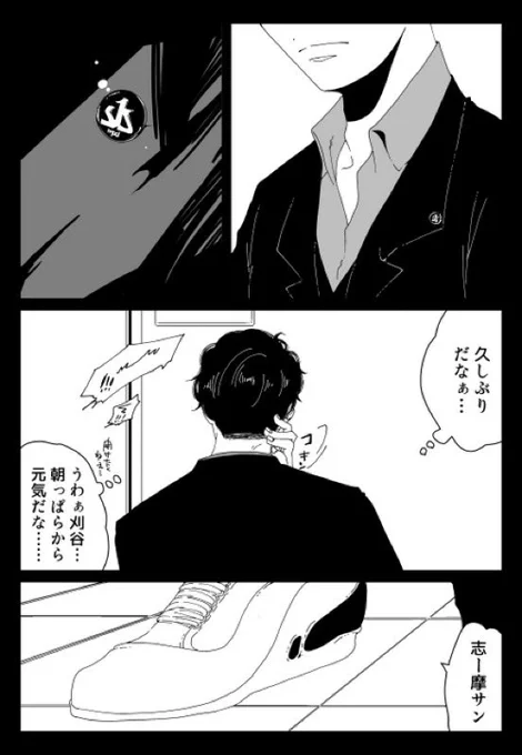 捜一よんよん 