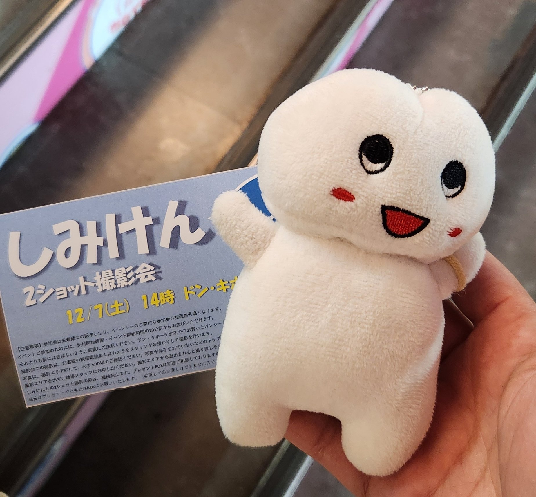 なっちゃん (@NchaN43sk) / X