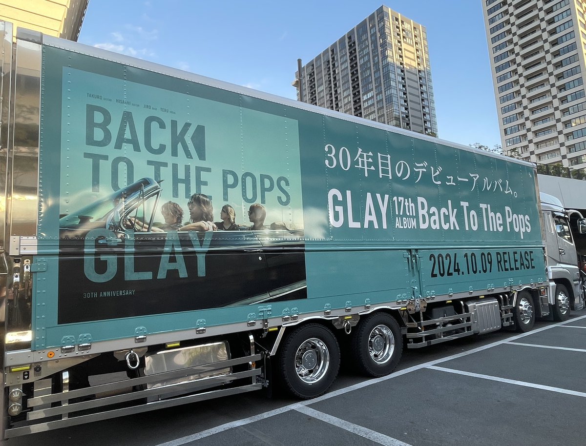 smsmdsm's tweet photo. 今日はGLAYのLIVE😃✨
有明アリーナに
ツアトラがある😃✨

(Bʼzでも置いて欲しい〜😭) https://t.co/bvbipFt3FW