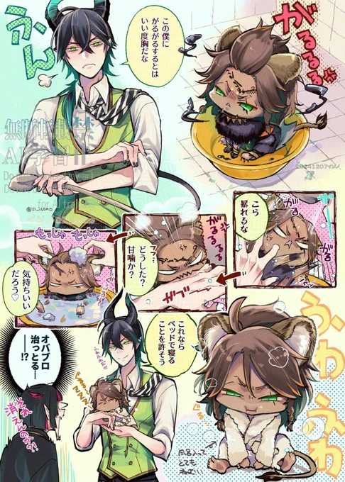 #ひらいて赤ブー 
ツイ✨テッ✨ワン✨ーラ✨ド
マレ🐲ス・ド🐲コ🐲ア×レ🦁ナ・キ🦁グス🦁ラー

マレレオ本いっぱい読みたいのでお願いします!✨🙏✨
※RPのご協力頂けたら嬉しいです!
よろしくお願いします🙇 