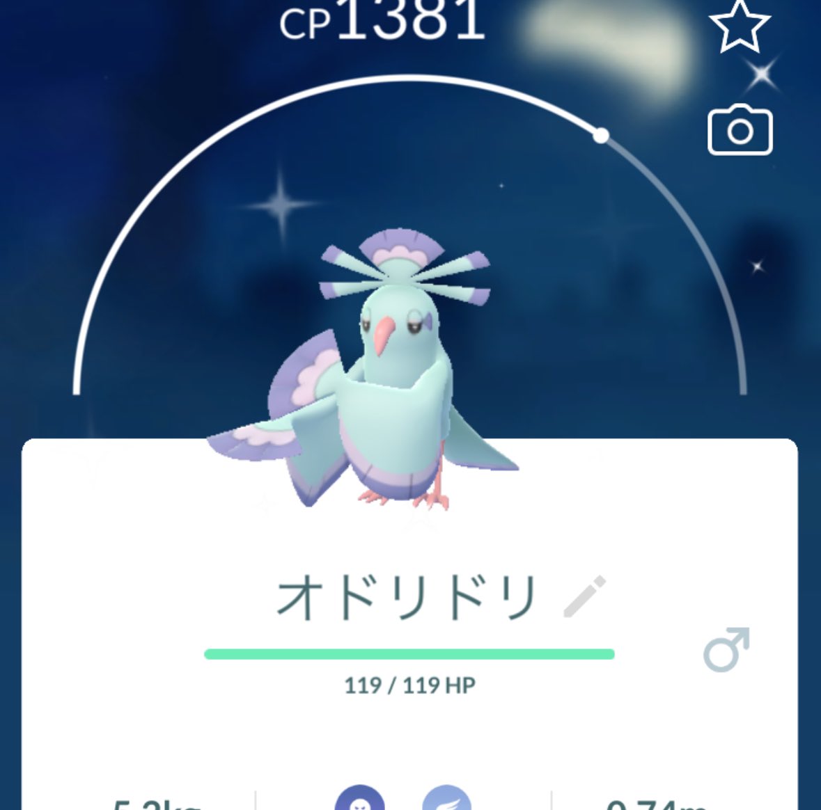 ゲット！！！