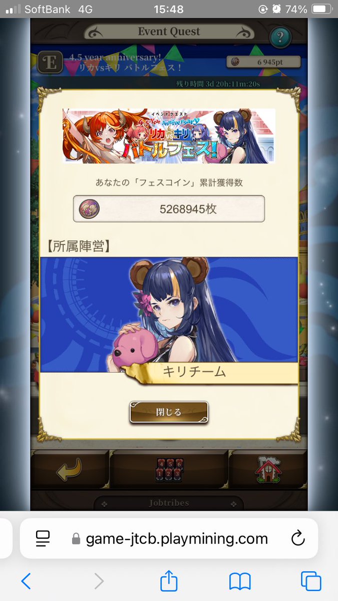 イベントクエスト周回頑張った💪
これからPvP楽しみます✨