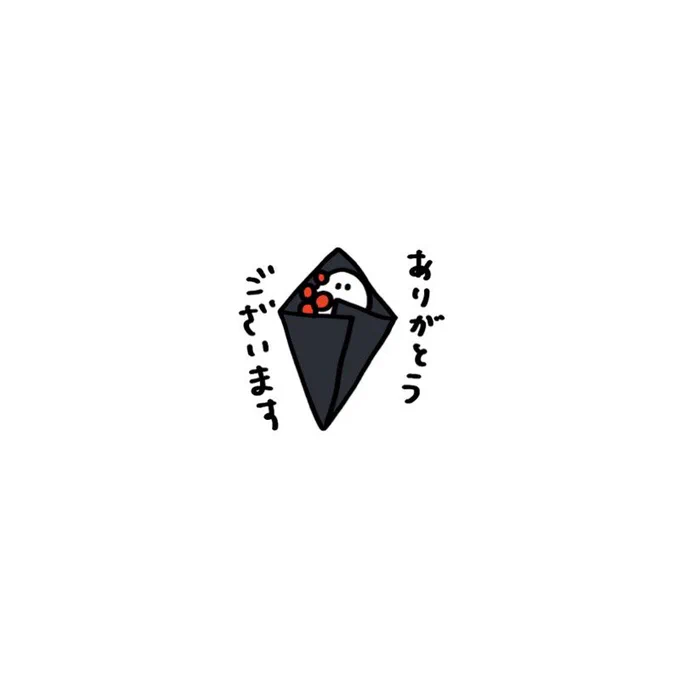 手巻き寿司を食べました 