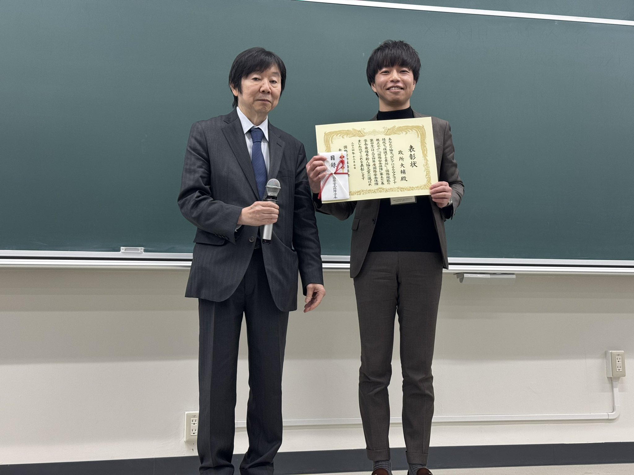 保護する責任: 変容する主権と人道の国際規範 | 政所 大輔 |本