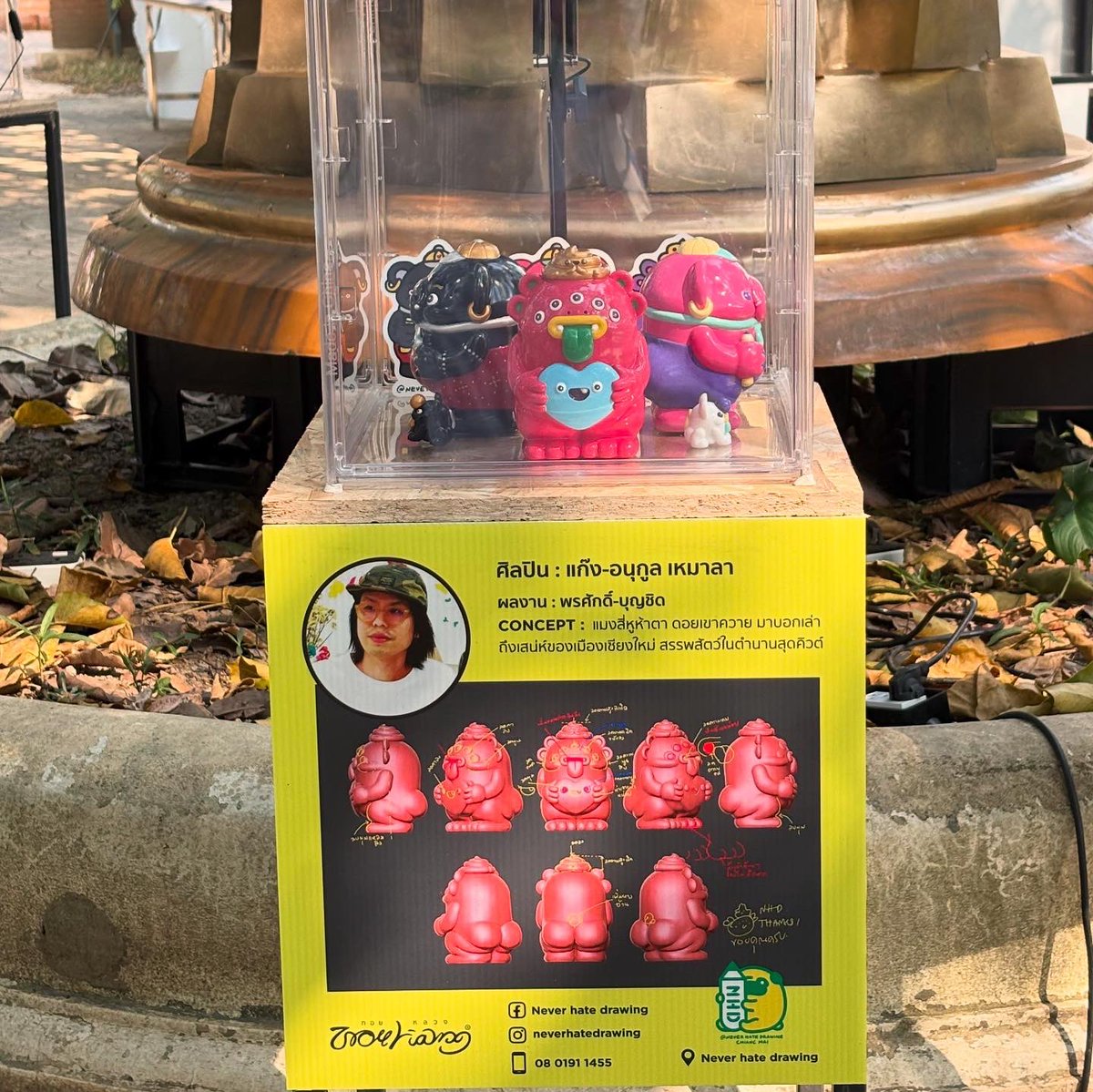 neverhatedraw's tweet photo. Hi 😘 everyone, Have a nice weekend and hope to see you in “ Toy Luang” Art toy exhibition at Chiang Mai design week 2024
7- 15 Dec 2024, 4 pm - 9pm.
#chiangmaidesignweek #arttoy #thaiartist #chiangmaiart #localartist https://t.co/jPl188EHEU