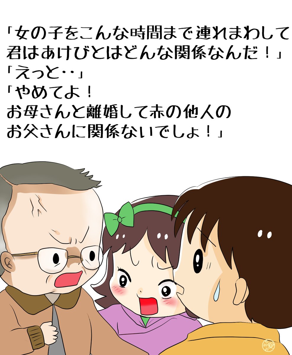 昔のイラスト紹介     素材「ちびモブ会社員」13     
「悲しい根無し草編」21   
  #イラストAC 