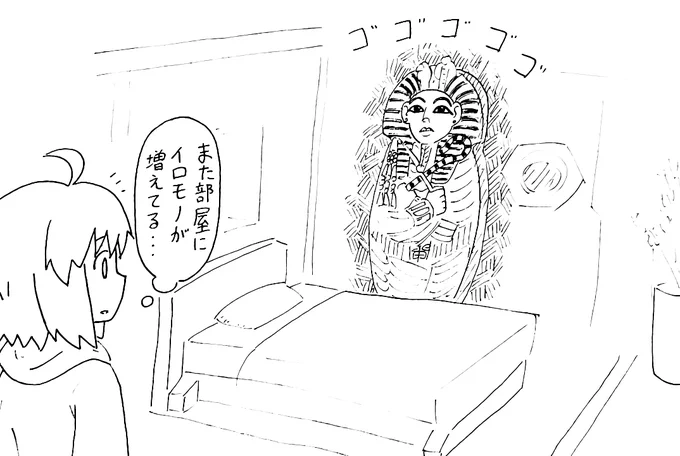 棺の中からツタンくん 