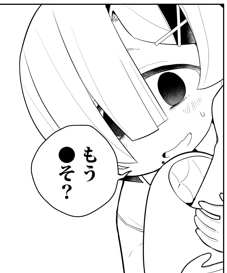 NEXT 