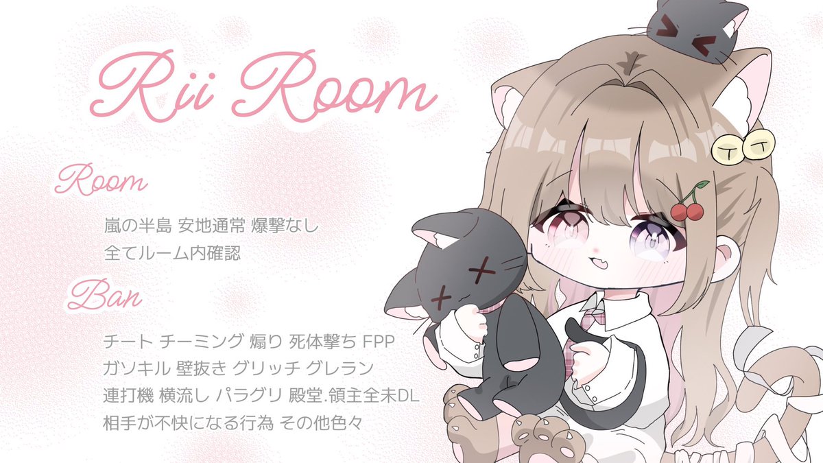 𝖳𝗎𝗇𝖺 &amp; 𝖱𝗂𝗂 𝖱𝗈𝗈𝗆 ♡´-

ᜊ  12 / 7 ㊏ 24:00
ᜊ  ¥1000 - ¥500 × pay

ᜊ  FR全 FF 絵文字付 巻込○
   ∟ 🧩<a href="/_27snd/">つな🧩【 いしほこり 】</a> 🍒<a href="/ooRii_0125oo/">りぃ🍒ིྀ</a>

𖤐  ID . 24:00 シングル

𝘑𝘶𝘴𝘵 <a href="/ooRii_0125oo/">りぃ🍒ིྀ</a>

 #シングル  #シングルゲリラ