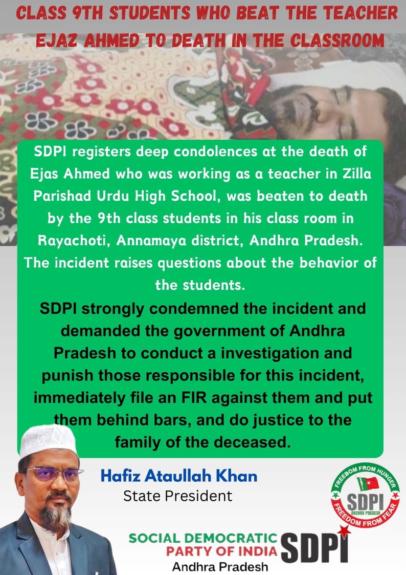 SDPIAPOFFICIAL's tweet image. SDPI registers deep condolences at the death of Ejas Ahmed who was working as a teacher in Zilla Parishad Urdu High School, was beaten to death by the 9th class students in his class room in Rayachoti, Annamaya district, Andhra Pradesh.
#sdpiap
