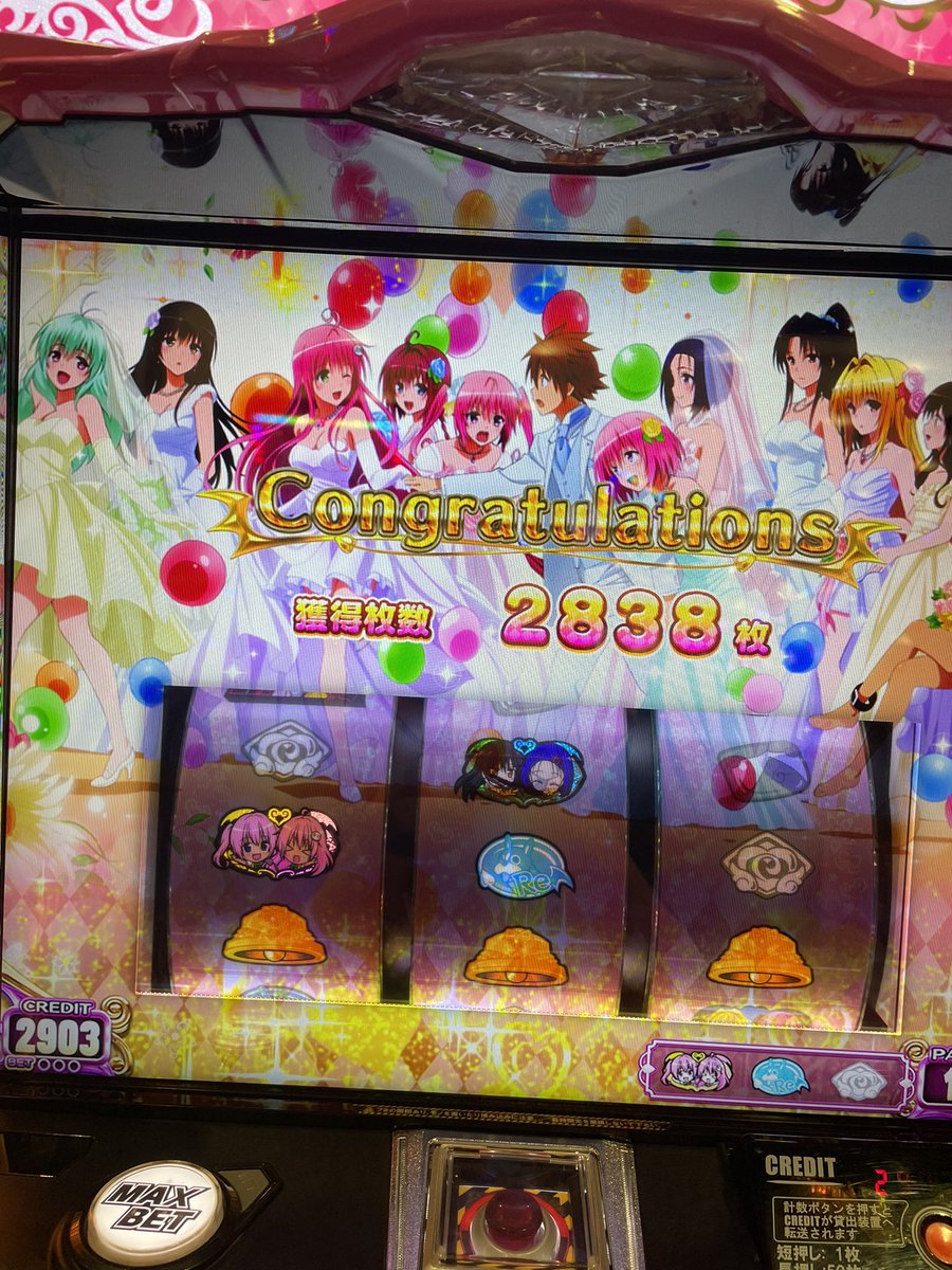 Yubasket403's tweet photo. 久しぶりに打ったToLOVEるはおもしろかった https://t.co/ZZ9APL82gr
