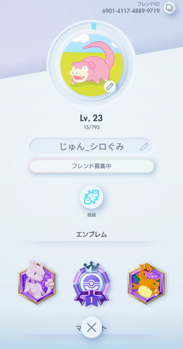 じゅん_シロぐみ🐬🍄💥💫⭕️ tweet media