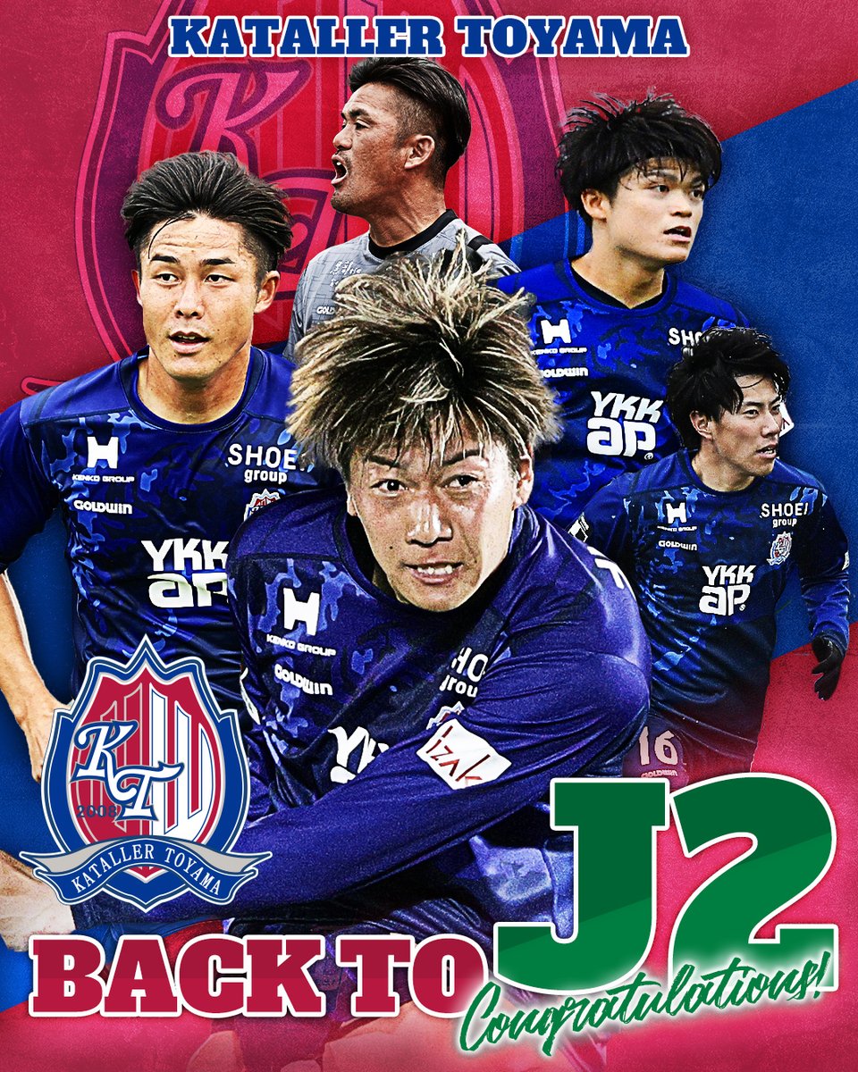 J_League's tweet photo. ✨𝐁𝐚𝐜𝐤 𝐭𝐨 𝐉𝟐✨

#カターレ富山
明治安田Ｊ２リーグ昇格決定㊗️🎉

Ｊ２昇格プレーオフ 決勝の結果により、カターレ富山が11年ぶりのＪ２昇格を決めました！👏

@katallertoyama
#Ｊリーグ https://t.co/ifv12jdqZo