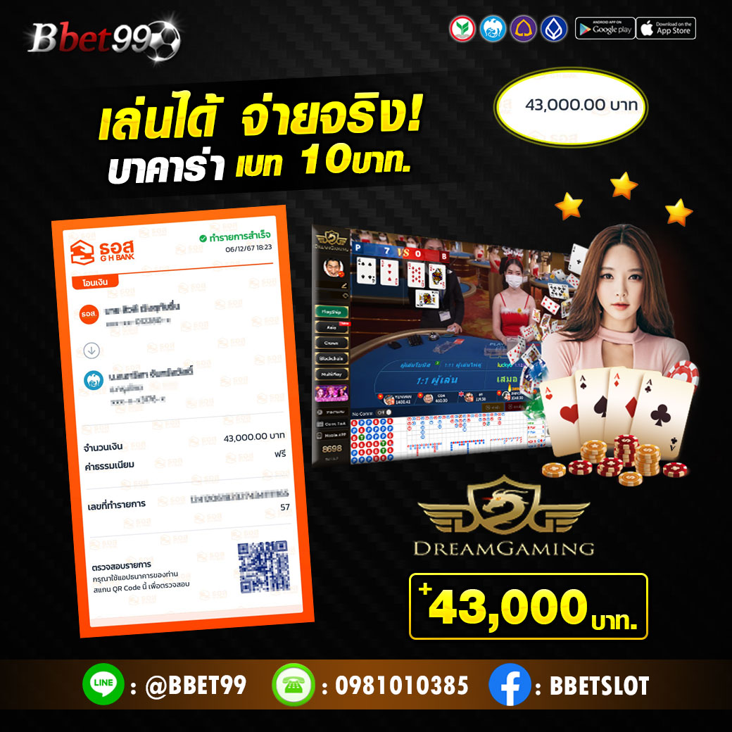 nee_ramai8625's tweet photo. #เว็บBBET99 เปิดให้ทุกท่านเล่นบาคาร่าผ่านระบบอัตโนมัติ..
สามารถเล่นได้ทุกที่ผ่านเว็บไซต์ออนไลน์ของทุกช่องทาง..
#ความเสถียรของระบบ เรารับประกันความราบรื่นของเกมและความเร็วในการเดิมพัน
☘ สมัครฟรี : ▶ https://t.co/Ub37I42aYJ https://t.co/MZOru6zgK5