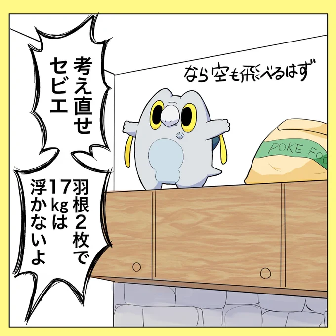 ピロピロおまけ 