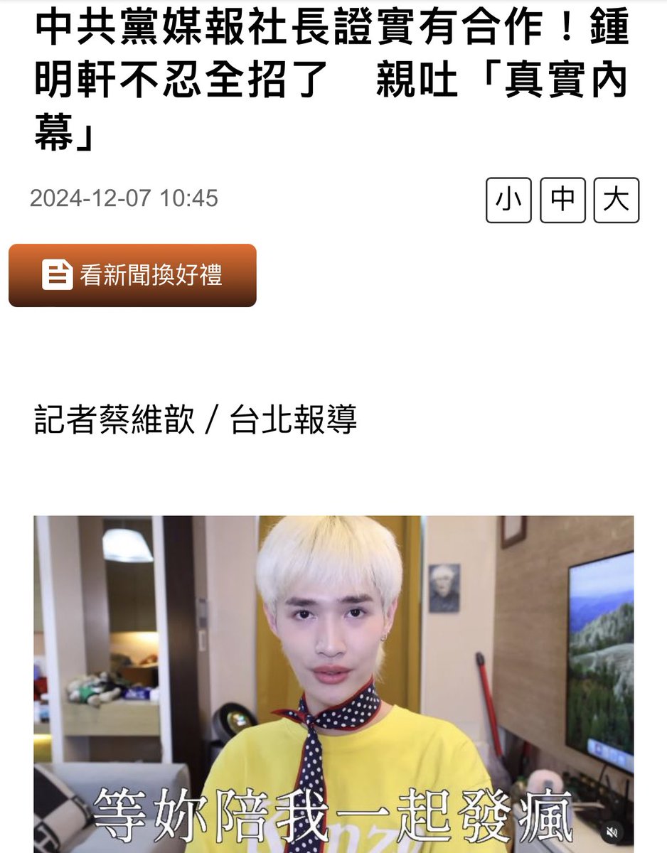 張綺真並非詐騙】在投資品牌的線上宣傳中，最重要的是快速建立可信度，而張綺真是極佳的專業入口。當主題以張綺真