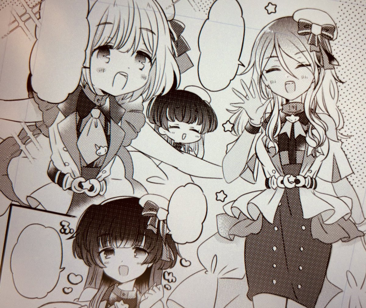 うお〜!!!!! 