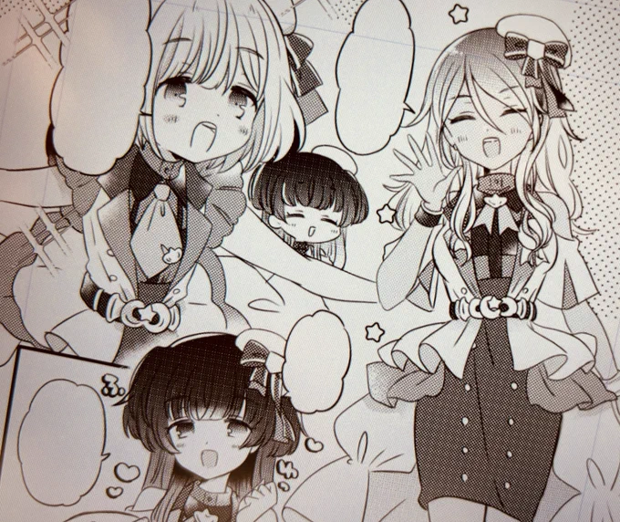 うお〜!!!!! 