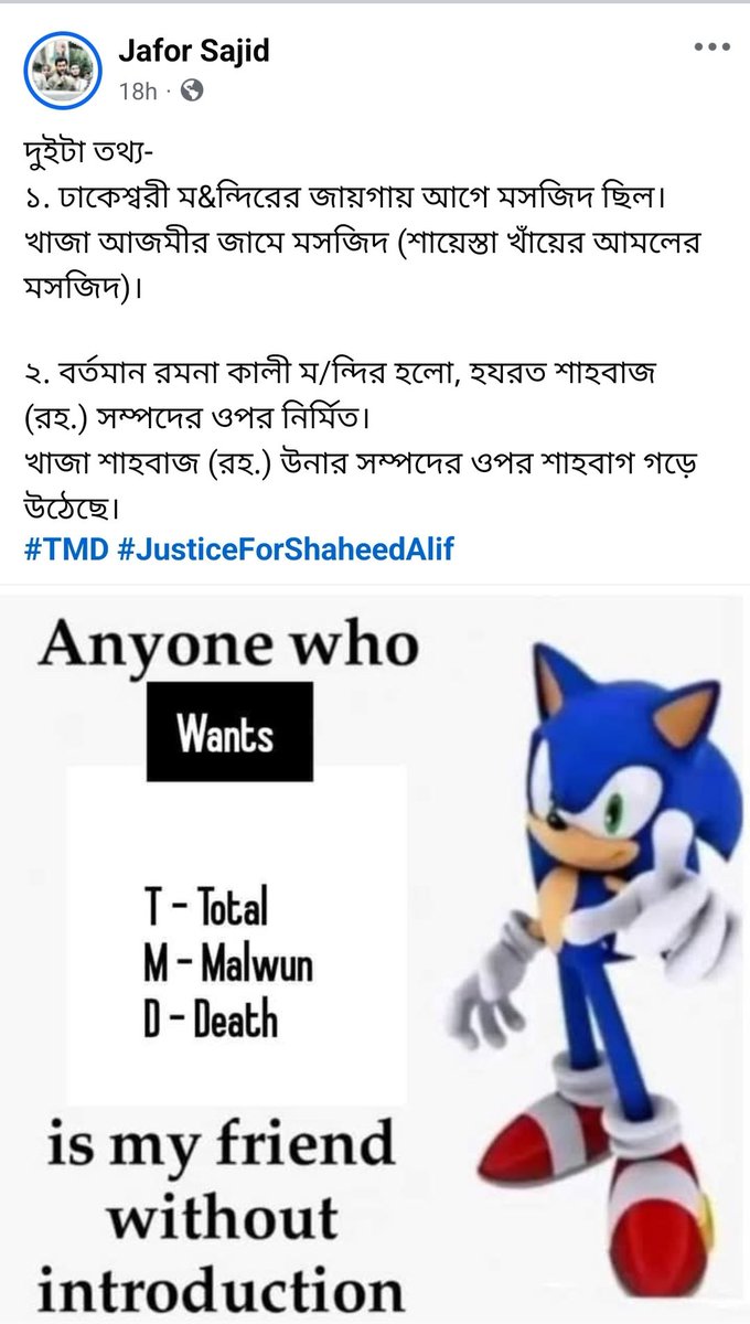 VladAdiReturns's tweet photo. A report on the all-out assault against Hindus of Bangladesh by Islamists with the backing &amp; occasional participation of the state and judiciary after the arrest of #ChinmoyKrishnaDas with historical context :

https://t.co/TlHqKuDeaZ

Thread:

#SanctionBangladesh 
Boycott them https://t.co/oeIpp0btbz