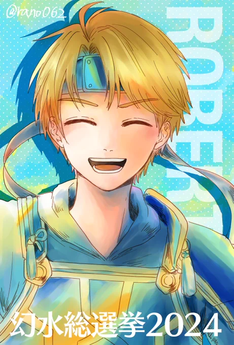 (セリフ続き) 「なに!? 顔が嬉しそうだと!? バカ言うな! そんなわけがあるかっ!!」 #幻水総選挙開票中・宿星部門 #幻水総選挙2024