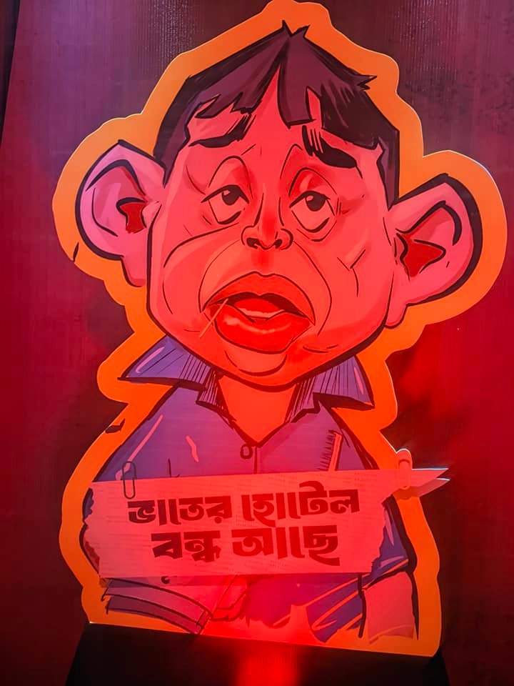 Abdmh02's tweet photo. জাদুঘরে কিছু আজীব প্রানীর প্রদর্শনি চলছে গিয়ে দেখে আসতে পারেন

"You can go see an exhibition of some strange animals at the museum."

#julyartwork #July4th #Dhaka #Museum #Bangladesh https://t.co/aFmeIrykp7