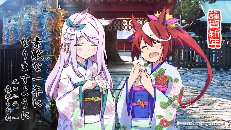 今日のテイオーエモかったので思い出し再掲。 