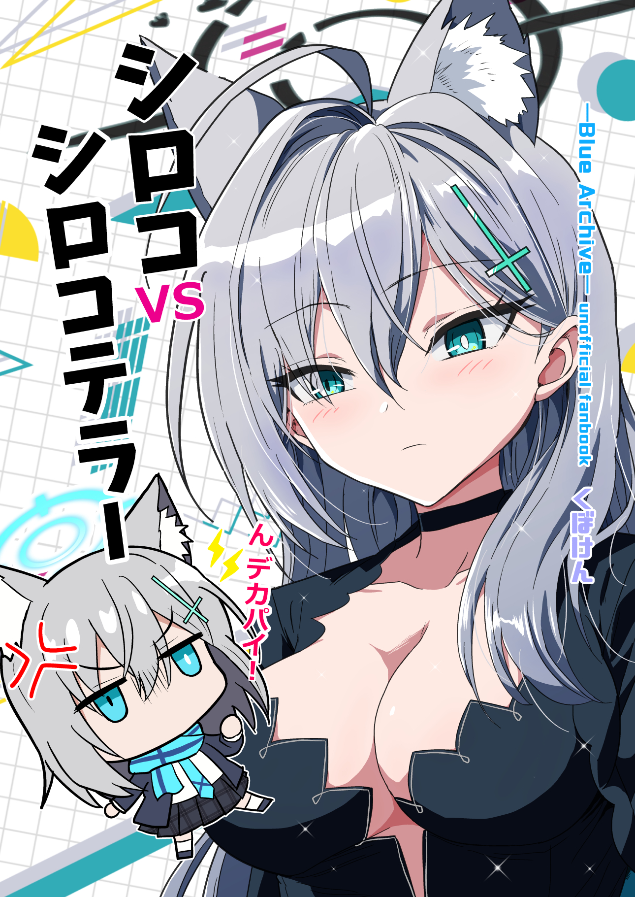 くぼけんC106土曜日 西ぬ01b 日曜日 東Q12b (@donkubota1) / X