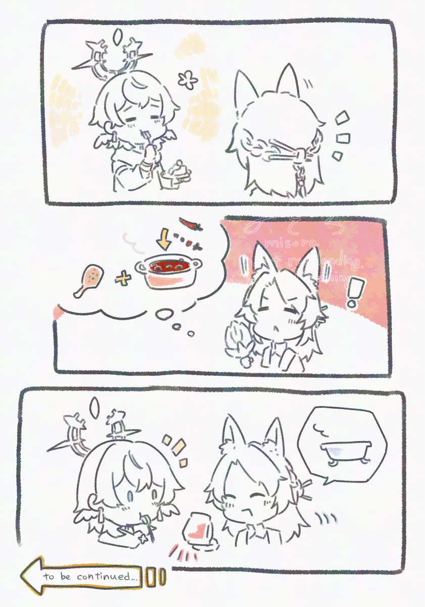 バスソルトとかいうレベルではない何か
#崩壊スターレイル 