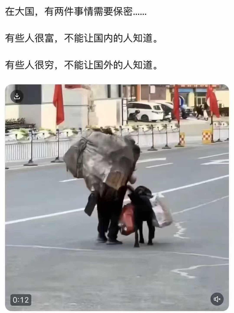 北京大学教授袁刚说：“社会主义”体制说穿了，就是由国家充当总地主和总资本家，
以养活几千万党员干部，建立起一个等级森严的特权社会，
产生了一个鱼肉百姓、高高在上的干部阶级，
普通百姓则仍然处于被奴役统治、被残酷剥削的社会地位！
所有共产党执政的国家都是如此……