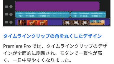 クリップの角を丸くしたデザイン、本当に気持ち悪いから元に戻していただきたい。色も形もデザインが良いとは思わんのやが、ワシだけなんか？