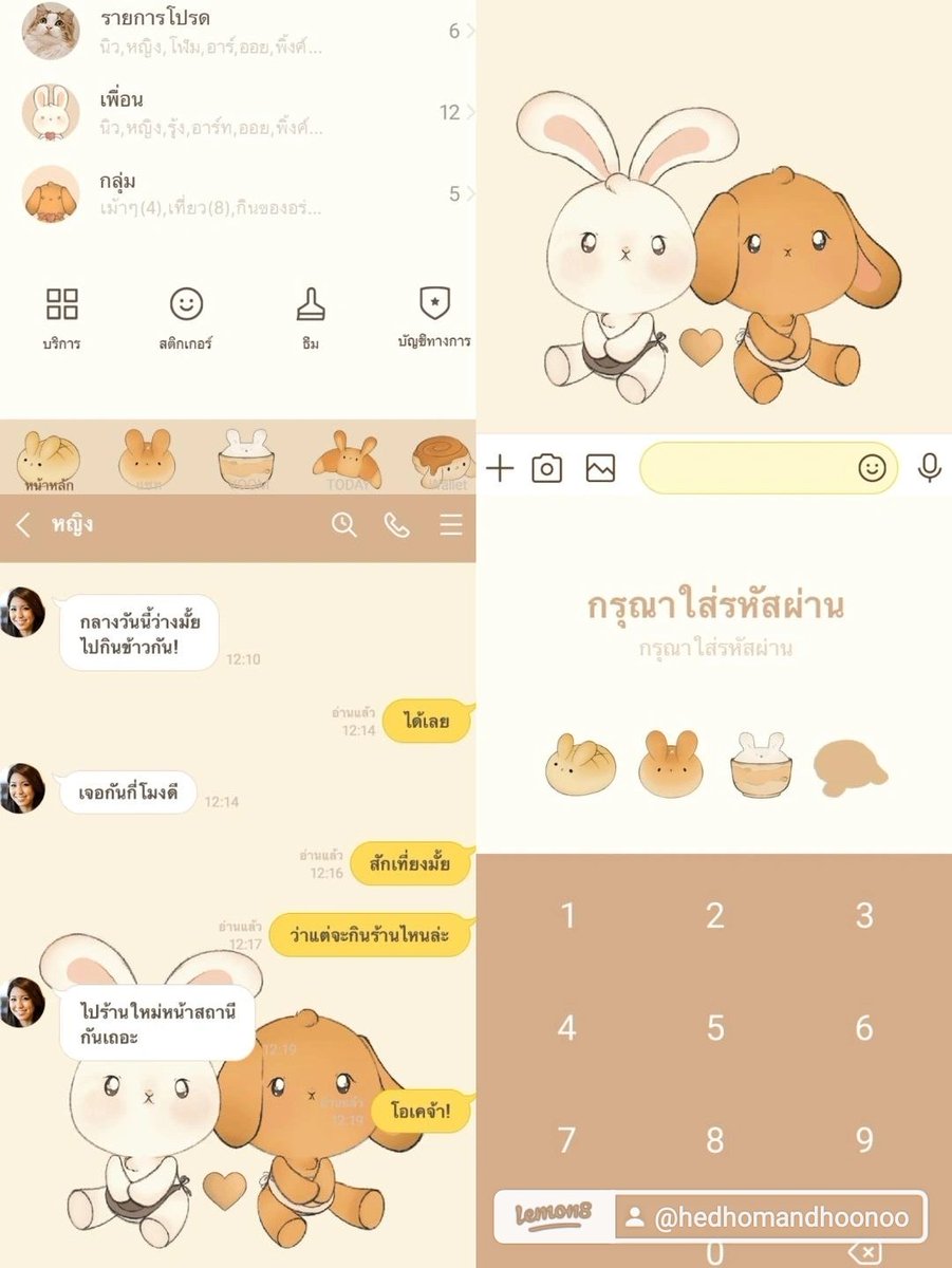 Umu_ruku's tweet photo. โปรโมทงานวาดธีมไลน์ครั้งแรกของตัวเอง
  ธีมนี้พยายามออกแบบมาเป็นแนวนุ่มฟูๆให้ฟีลร้านขนมปังและคาเฟ่ที่มีคุณกระต่ายเป็นคนคอยดูแลร้านค้า 🍰(⁠ㆁ⁠ω⁠ㆁ⁠)🥨✨

Line creator :Umu_ruku 
เดี๋ยวลิ้งค์จะแปะไว้ให้ข้างใต้เลยงับ
#ธีมไลน์ราคาถูก #LINE #bunny #Doodles #กระต่าย #ชุมชนนักวาด https://t.co/hIgqYR81S7