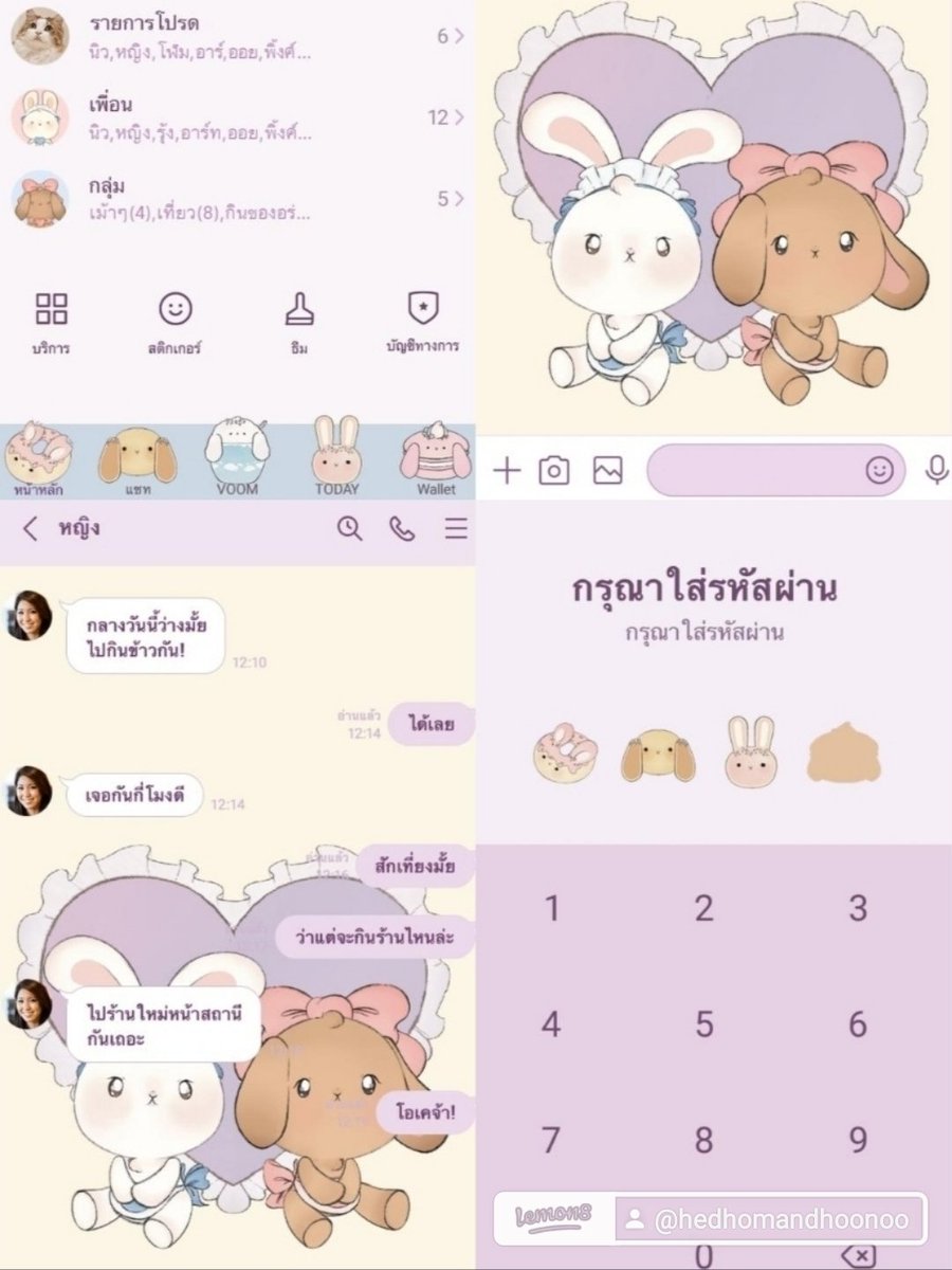 Umu_ruku's tweet photo. โปรโมทงานวาดธีมไลน์ครั้งแรกของตัวเอง
  ธีมนี้พยายามออกแบบมาเป็นแนวนุ่มฟูๆให้ฟีลร้านขนมปังและคาเฟ่ที่มีคุณกระต่ายเป็นคนคอยดูแลร้านค้า 🍰(⁠ㆁ⁠ω⁠ㆁ⁠)🥨✨

Line creator :Umu_ruku 
เดี๋ยวลิ้งค์จะแปะไว้ให้ข้างใต้เลยงับ
#ธีมไลน์ราคาถูก #LINE #bunny #Doodles #กระต่าย #ชุมชนนักวาด https://t.co/hIgqYR81S7