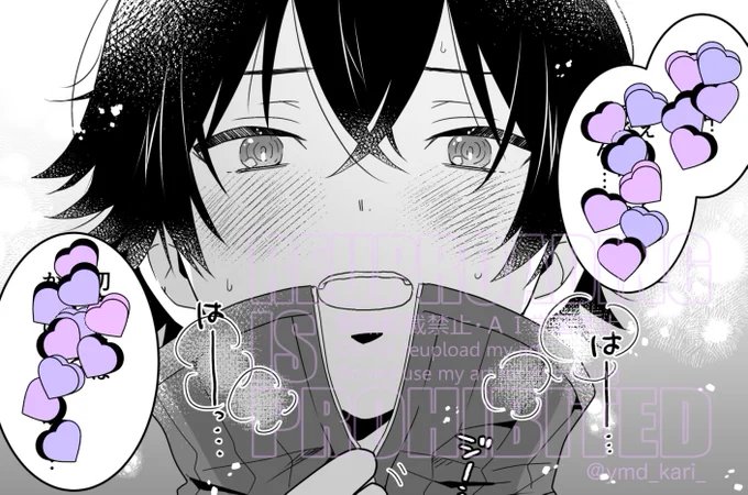 2023年10月15日に発行された水麿初夜アンソロジー様に寄稿させていただいた漫画をweb再録しました!初夜でポセするすいまろです🫰
※リンク先成人向けなのでご注意ください

【web再録】水麿初夜アンソロジー寄稿漫画  https://t.co/U90GlMJfD7 
